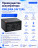Аккумулятор XINLEINA 24V12Ah/20HR 12-FM-12 - X-12FM12