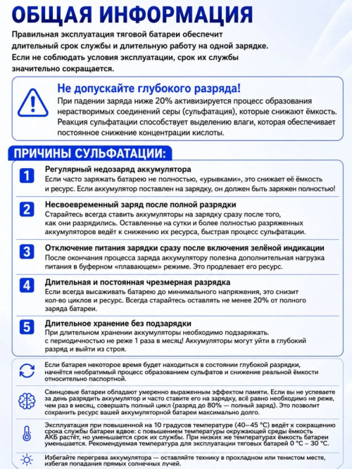 Аккумулятор XINLEINA 24V12Ah/20HR 12-FM-12 - X-12FM12
