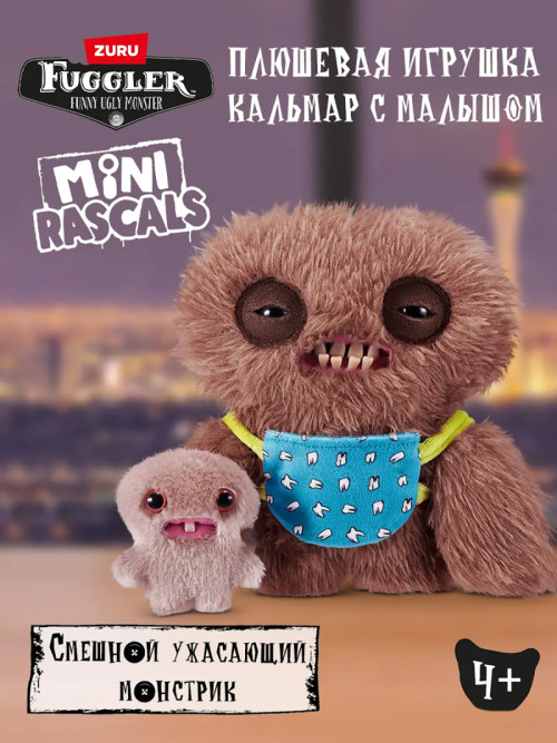 Мягкая игрушка FUGGLER Кальмар с малышом - 15732B