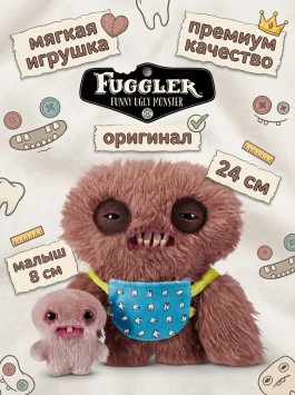 Мягкая игрушка FUGGLER Кальмар с малышом - 15732B