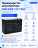 Аккумулятор XINLEINA 12V7-9Ah/20Hr - 6FM7