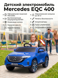Детский электромобиль Mercedes EQC 400 6V 2WD - HL378-BLUE