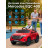 Детский электромобиль Mercedes EQC 400 6V 2WD - HL378-RED