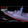 Радиоуправляемый военный корабль эсминец Арли Берк USS Fitzgerald - HC803A