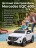 Детский электромобиль Mercedes EQC 400 6V 2WD - HL378-WHITE