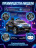 Детский электромобиль Mercedes Police EQC 400 12V 2WD - HL378-BLACK