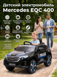 Детский электромобиль Mercedes Police EQC 400 12V 2WD - HL378-BLACK