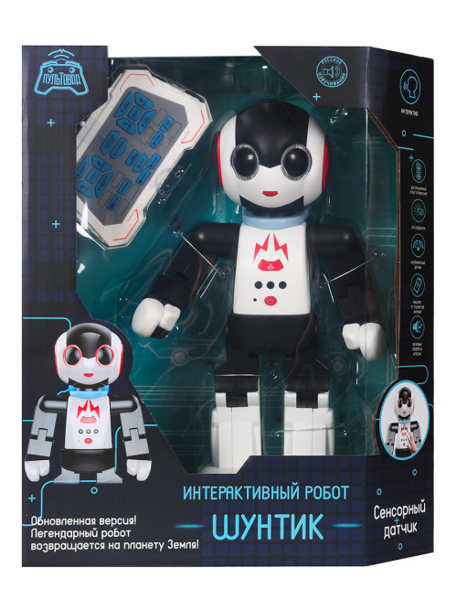 Интерактивный робот Шунтик (управление голосом и с пульта, песни, сказки) - ZYI-I0018