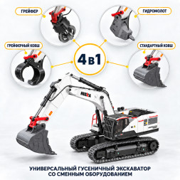 Радиоуправляемый экскаватор белый HUI NA TOYS масштаб 1:14 2.4G - HN1594-WHITE