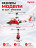 Радиоуправляемый вертолет Air Sport - SYMA-S111H