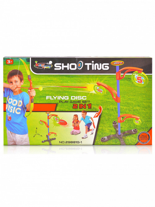 Набор для стрельбы 2в1 (лук со стрелами и стойкой с мишенями + фрисби) - 29881G-1