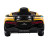 Детский электромобиль Bugatti Divo (желтый лак, 12V) - HL338