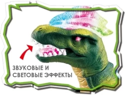 Радиоуправляемый динозавр Тираннозавр JiaQi (световые и звуковые эффекты) - TT348