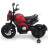 Детский электромотоцикл Harley Davidson - DLS01-RED