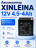 Аккумулятор XINLEINA 12V 4.5-4Ah/20Hr - 6-FM-4.5