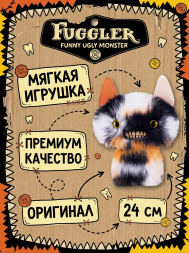 Мягкая игрушка FUGGLER Кот Калико - 15731K