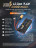 Аккумулятор Speed Storm Li-ion 18650 7.4V 2000 mAh разъем XT60 - SS-2S2000-XT60
