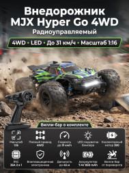 Радиоуправляемый джип MJX Hyper Go 4WD LED 1:16 2.4G - MJX-16108-GREEN