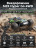Радиоуправляемый джип MJX Hyper Go 4WD LED 1:16 2.4G - MJX-16108-GREEN