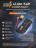 Аккумулятор Speed Storm Li-ion 18650 7.4V 3000 mAh разъем XT60 - SS-2S3000-XT60