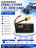 Аккумулятор Speed Storm Li-ion 18650 7.4V 3000 mAh разъем XT60 - SS-2S3000-XT60