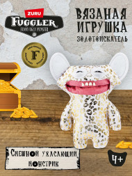 Мягкая игрушка FUGGLER Грин Грин - 15708A