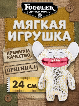 Мягкая игрушка FUGGLER Грин Грин - 15708A