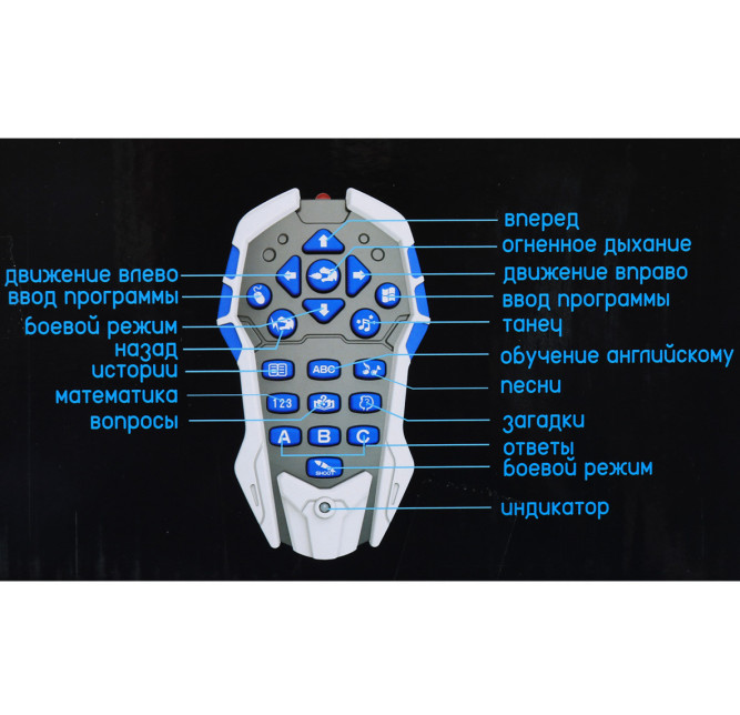 Радиоуправляемый динозавр, стреляет ракетами + дышит паром - ZYB-B3133