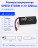 Аккумулятор Speed Storm Li-Po 11.1V 50C 5200 mAh Hard Case разъем T-plug (Deans) - SS-3S5200-50-D