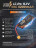 Аккумулятор Speed Storm Li-Po 11.1V 50C 5200 mAh Hard Case разъем XT60 - SS-3S5200-50-XT60