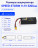 Аккумулятор Speed Storm Li-Po 11.1V 50C 5200 mAh Hard Case разъем XT60 - SS-3S5200-50-XT60