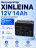 Аккумулятор XINLEINA 12V14Ah/20Hr - X-6FM14