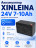 Аккумулятор XINLEINA 24V7-10Ah/20HR 12-FM-7-10 - X-12FM7-10