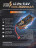 Аккумулятор Speed Storm Li-Po 7.4V 100C 3600 mAh Hard Case разъем T-plug (Deans) - SS-2S3600-100-D