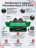 Электромобиль Mercedes-Benz GT R (зеленый, 4WD, 12V) - HL289-GREEN