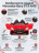 Электромобиль Mercedes-Benz GT R (красный, 4WD, 12V) - HL289-RED