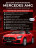 Электромобиль Mercedes-Benz GT R (красный, 4WD, 12V) - HL289-RED