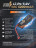 Аккумулятор Speed Storm Li-Po 7.4V 50C 5200 mAh Hard Case разъем T-plug (Deans) - SS-2S5200-50-D
