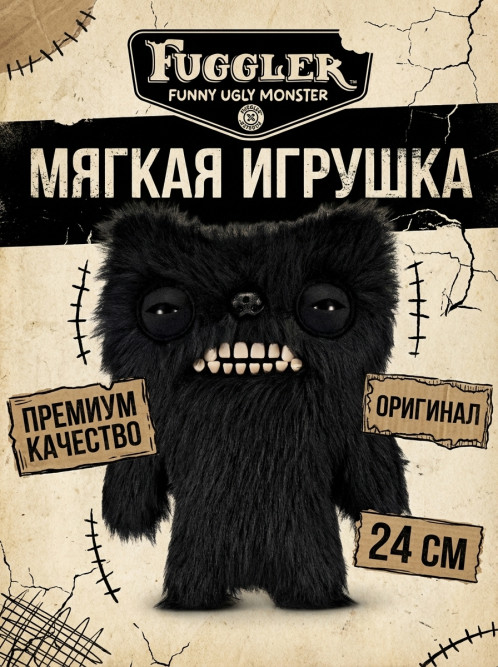 Мягкая Игрушка FUGGLER Жуйко - 15728A