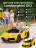 Детский электромобиль Lamborghini SVJ (желтый, 12V) - HL328