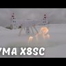 Радиоуправляемый квадрокоптер Syma X8SC с HD камерой и барометром - X8SC