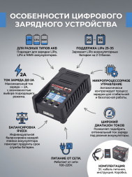 Универсальное зарядное устройство G.T.POWER C3 2A 16W - GTP-C3