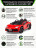 Детский электромобиль Lamborghini SVJ (красный, 12V) - HL328