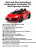 Детский электромобиль Lamborghini SVJ (красный, 12V) - HL328