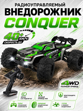 Радиоуправляемый внедорожник Conquer 4WD 1:16 - SCY-16102-GREEN