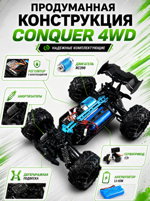 Радиоуправляемый внедорожник Conquer 4WD 1:16 - SCY-16102-GREEN