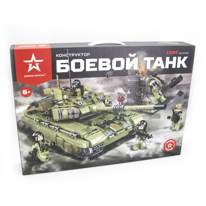 Конструктор Армия России &amp;quot;Боевой танк&amp;quot; - АР-01006