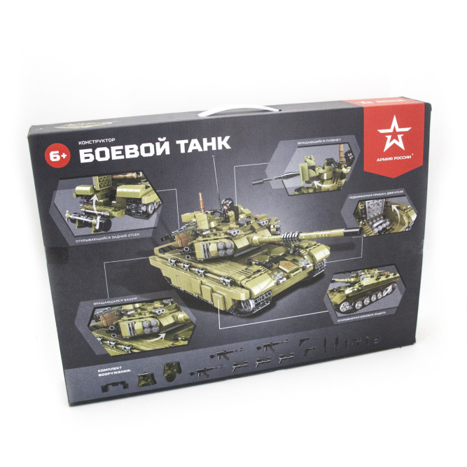 Конструктор Армия России &amp;quot;Боевой танк&amp;quot; - АР-01006