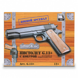 Пистолет металлический Colt 1911 с кобурой (пневматика, 21,5 см) - G.13