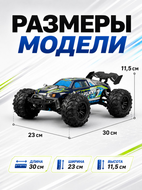 Радиоуправляемый внедорожник Rapidly 4WD 1:16 - SCY-16101-BLUE